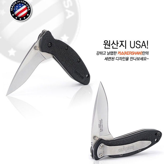 커쇼 스캘리언 블랙(F)