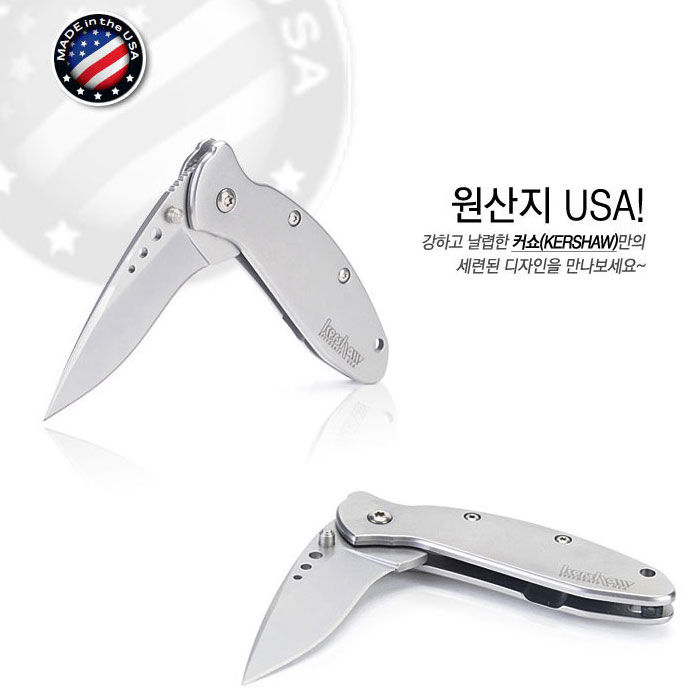 커쇼 스캘리언 실버(F)