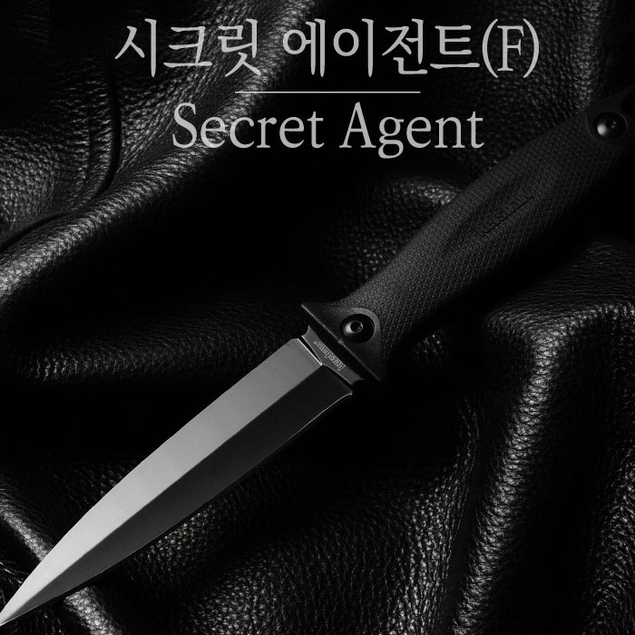 커쇼 시크릿 에이전트(F)