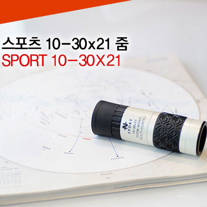 나시카 스포츠 10-30x21 줌