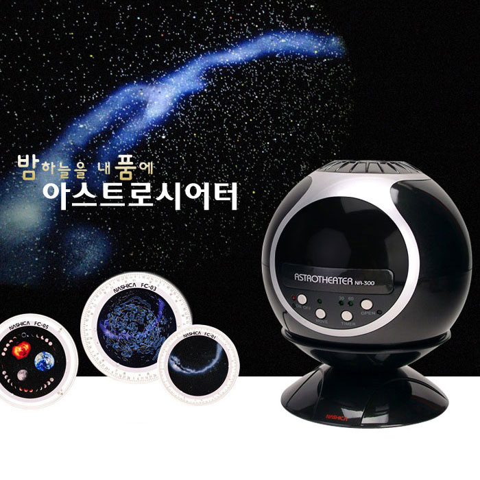 나시카 아스트로 시어터 블랙+ 아스트로 시어터 어댑터 5V 1.5A