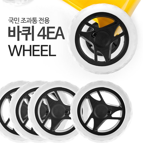 ī    4P set (K6T3V012B)