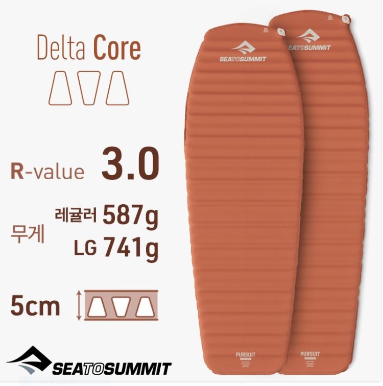 씨투써밋 퍼수트 자충에어 매트리스